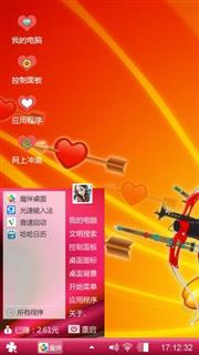 丘比特