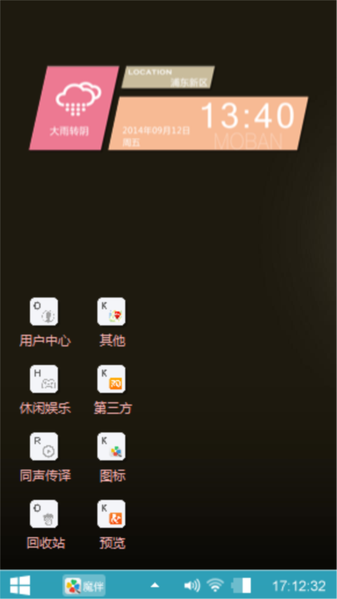 简单