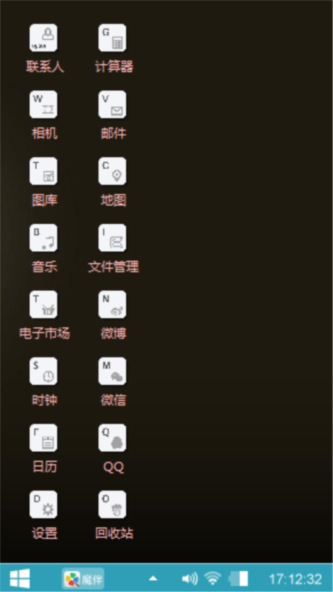 简单