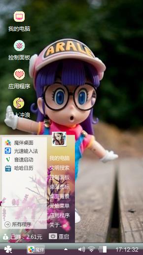 爱你