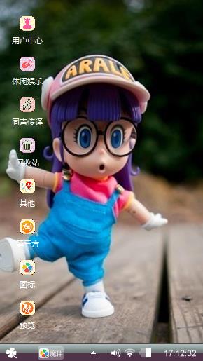 爱你