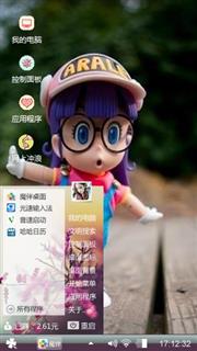 爱你