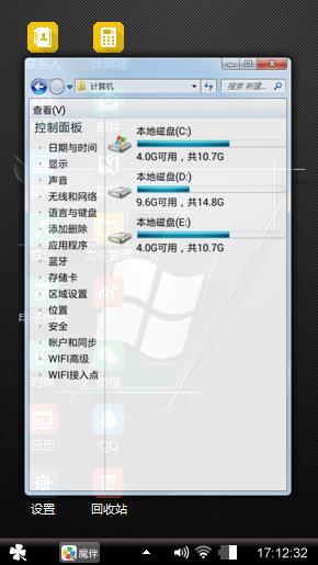 win7