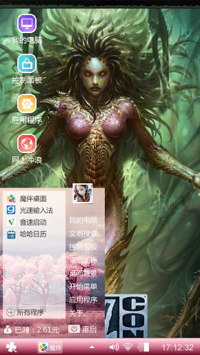 游戏