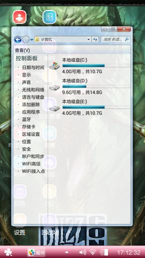 游戏