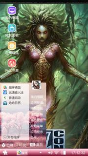 游戏