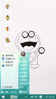 小叮当