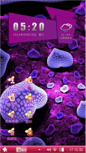 如梦似幻
