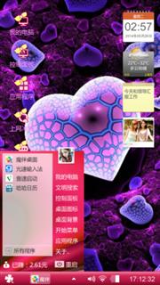 如梦似幻
