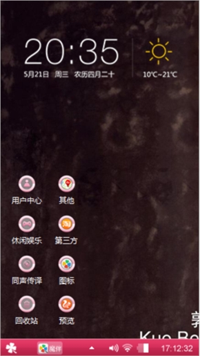 南湘
