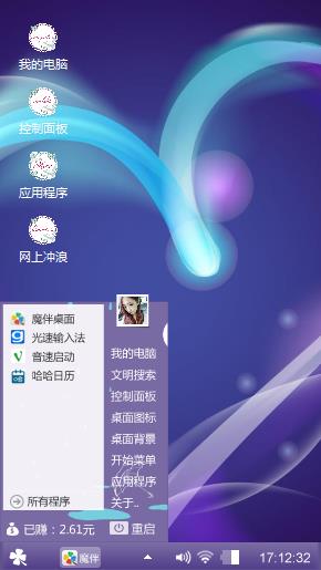 爱你