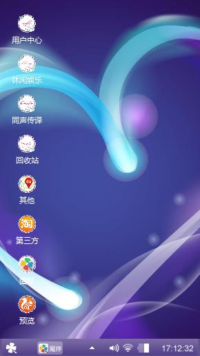爱你
