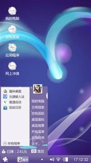 爱你