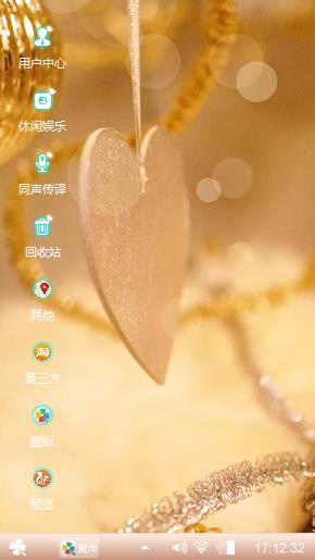干净吗…