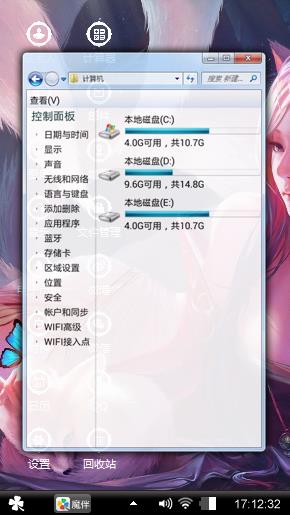 狐妖
