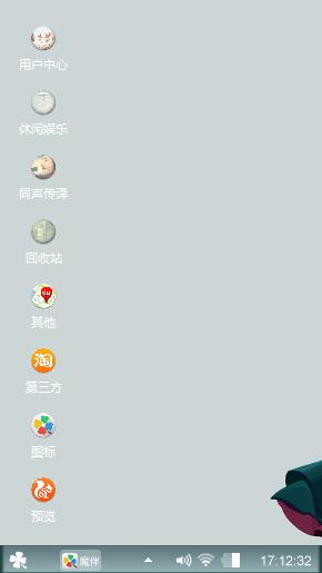 么么哒