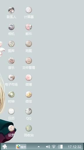 么么哒