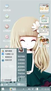 么么哒