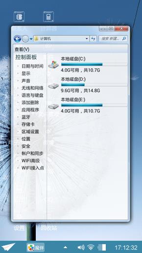 蒲公英