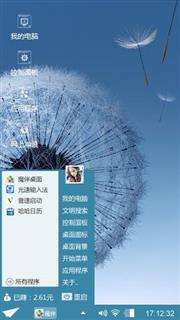 蒲公英