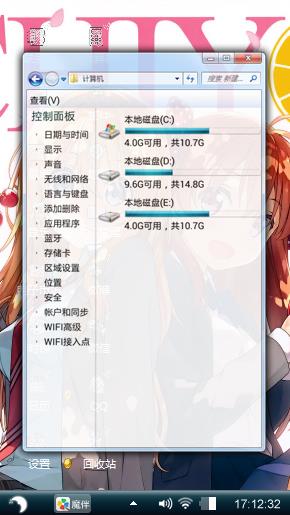 可爱姐妹