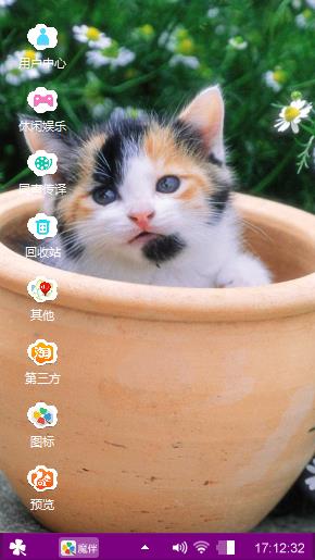 猫咪
