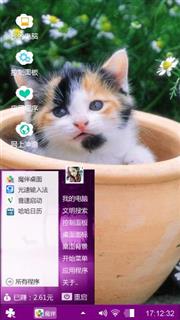 猫咪