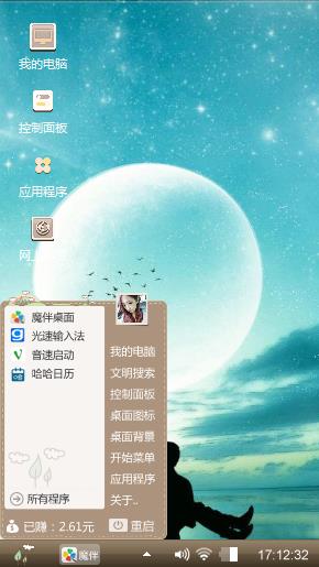 一对恋人