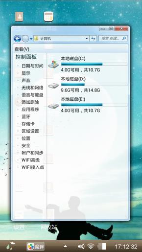 一对恋人