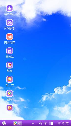 電腦桌面