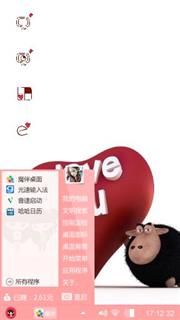 小绵羊
