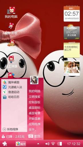 乱弄的