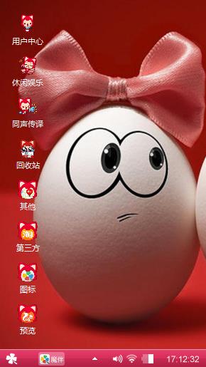 乱弄的