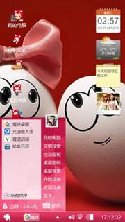 乱弄的