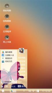 灰色调～暗藏生机