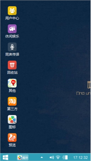 冷漠