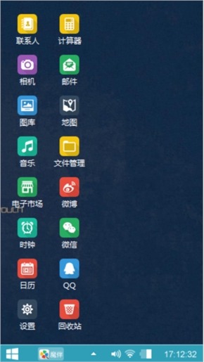 冷漠