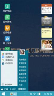 冷漠