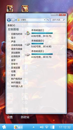 王者荣耀