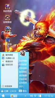 王者荣耀