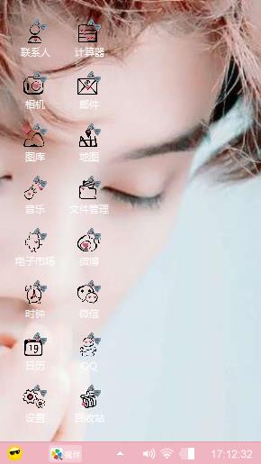 鹿晗