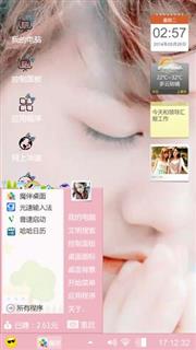 鹿晗
