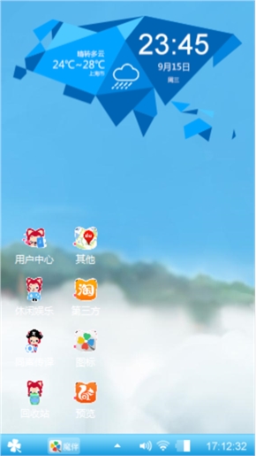 阿狸……