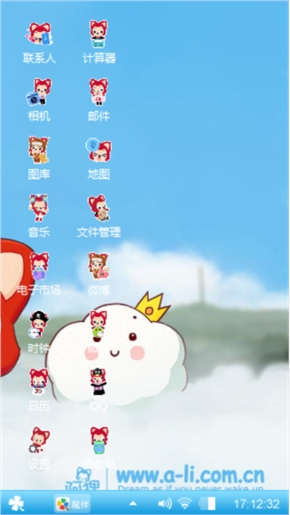 阿狸……