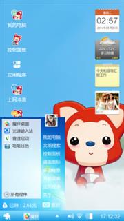 阿狸……