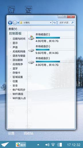 雪雪雪
