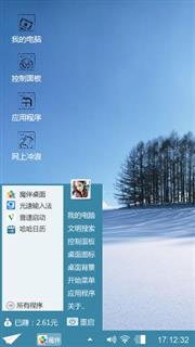 雪雪雪