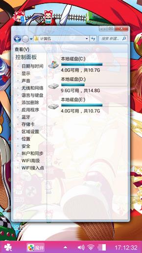 动漫卡通
