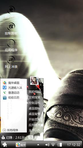 姐姐咯
