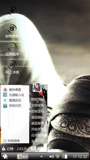 姐姐咯